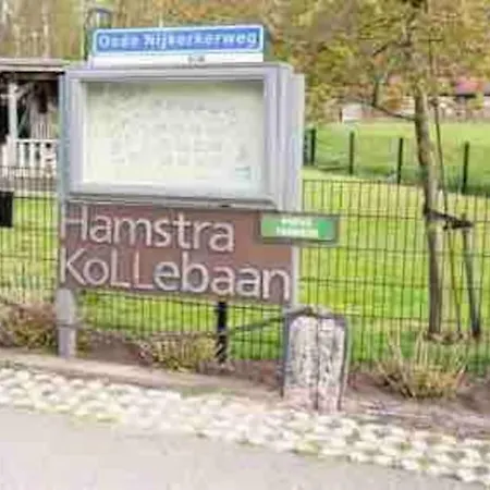 Heerlijk Op De Veluwe Сasa de vacaciones *